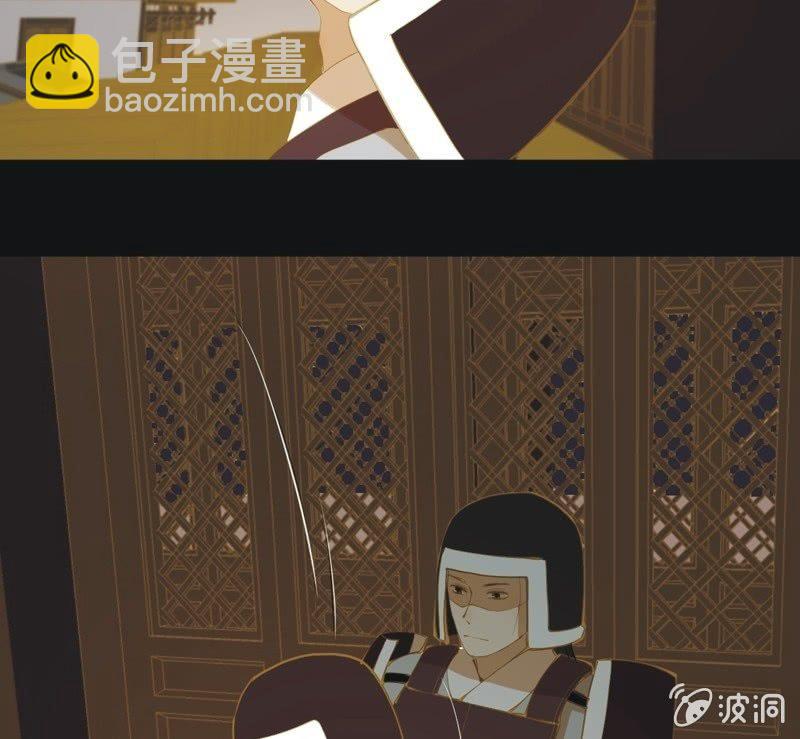 《魅姬》【五十八】入城 第25页