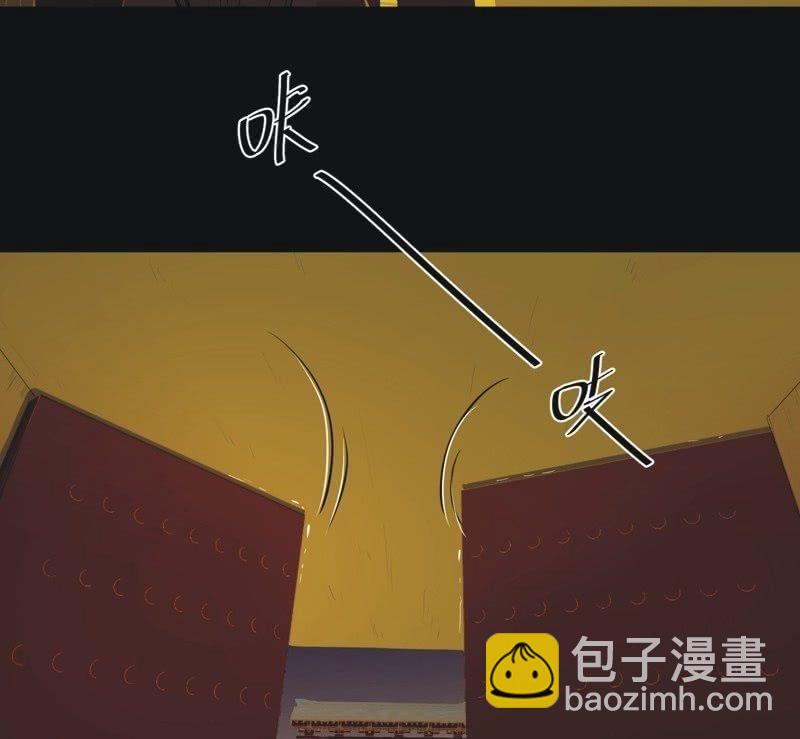 《魅姬》【五十八】入城 第28页