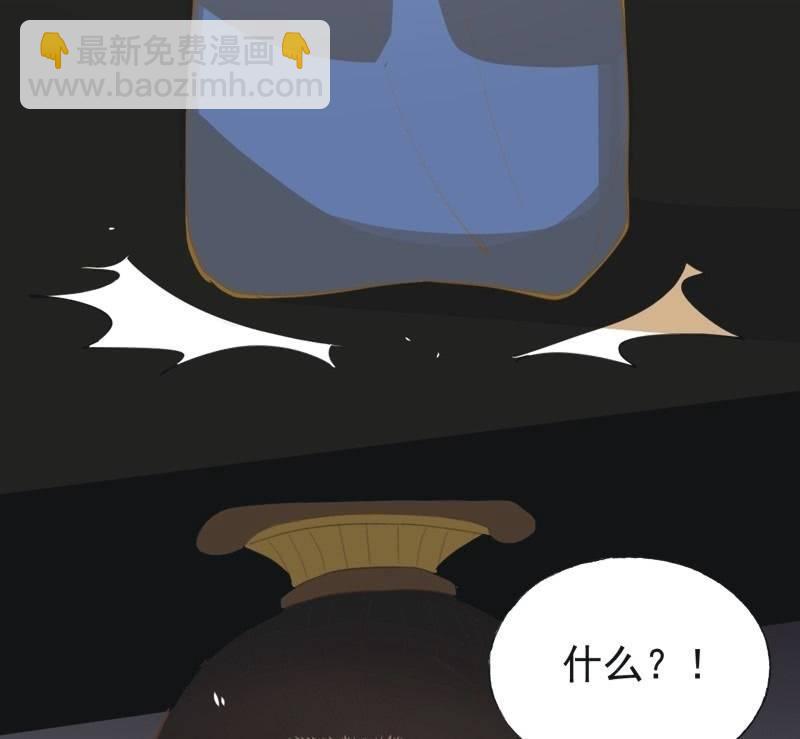 《魅姬》【五十八】入城 第35页