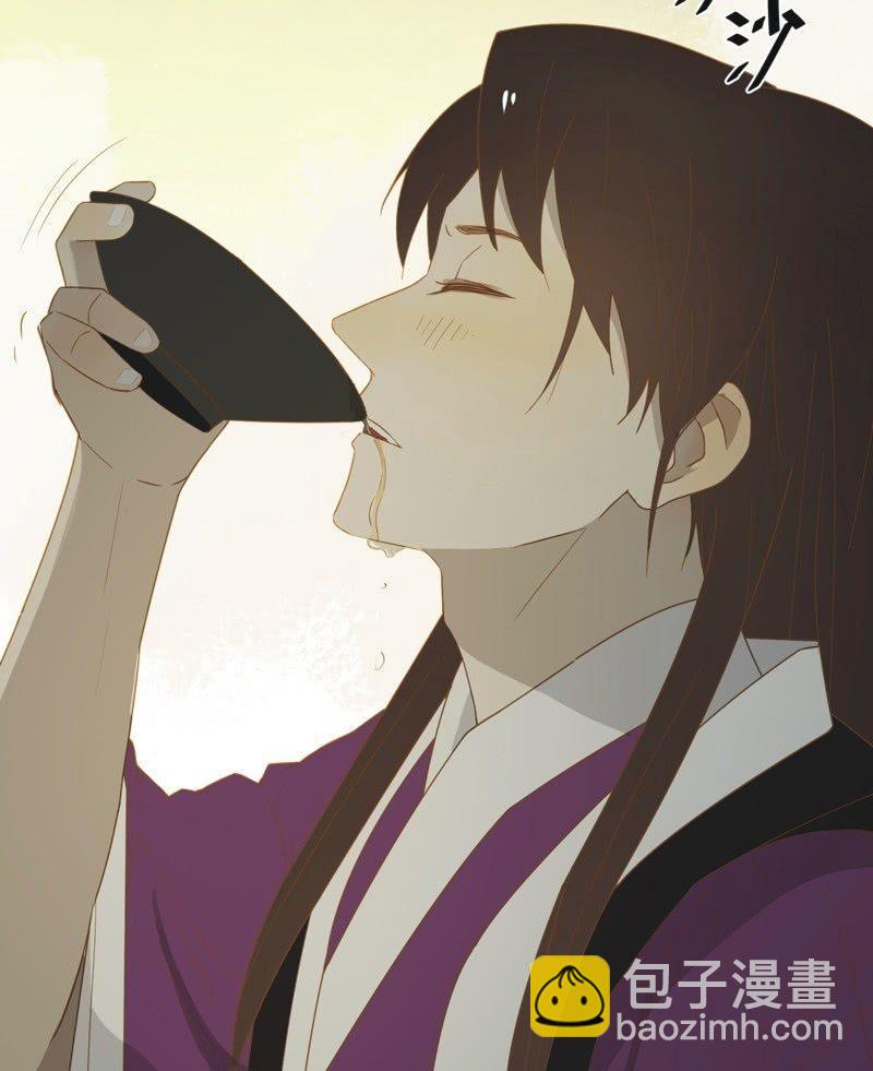 《魅姬》【六十】新帝 第4页