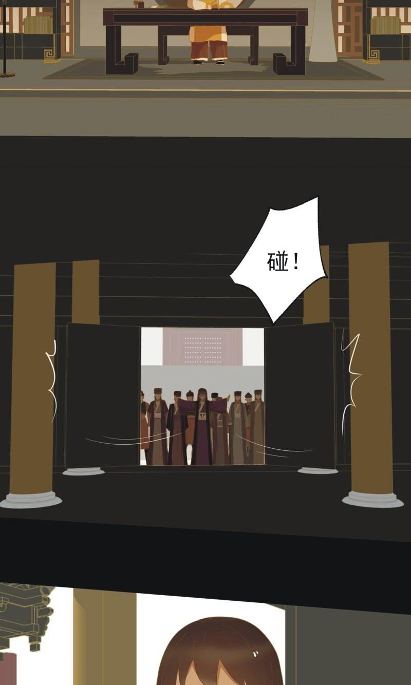 《魅姬》【五十九】守护 第2页