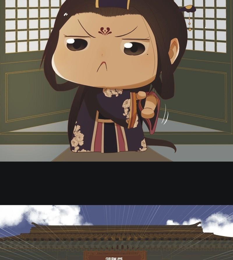 《魅姬》【六十二】设计 第16页