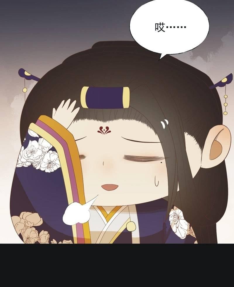 《魅姬》【六十二】设计 第26页