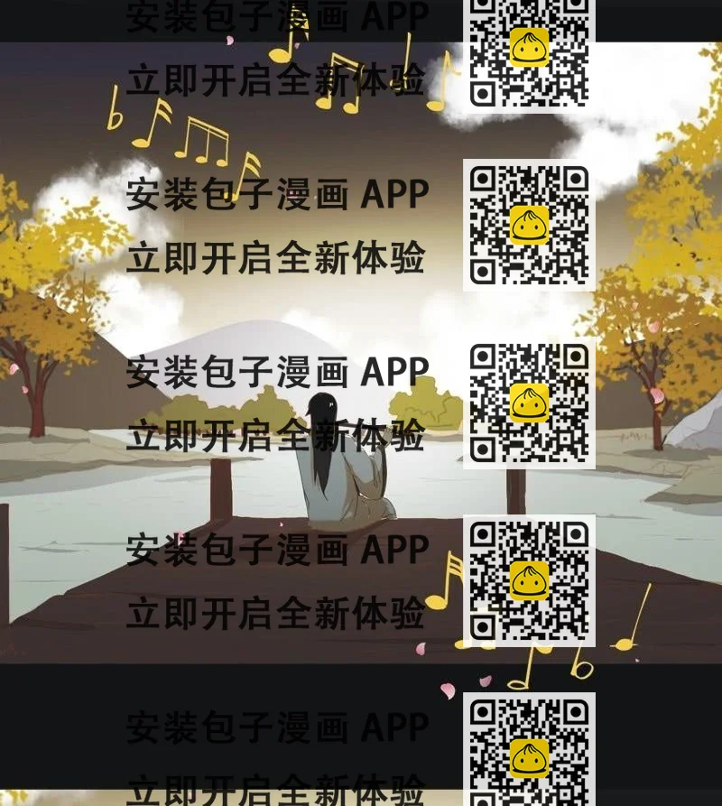 《魅姬》【六十二】设计 第2页