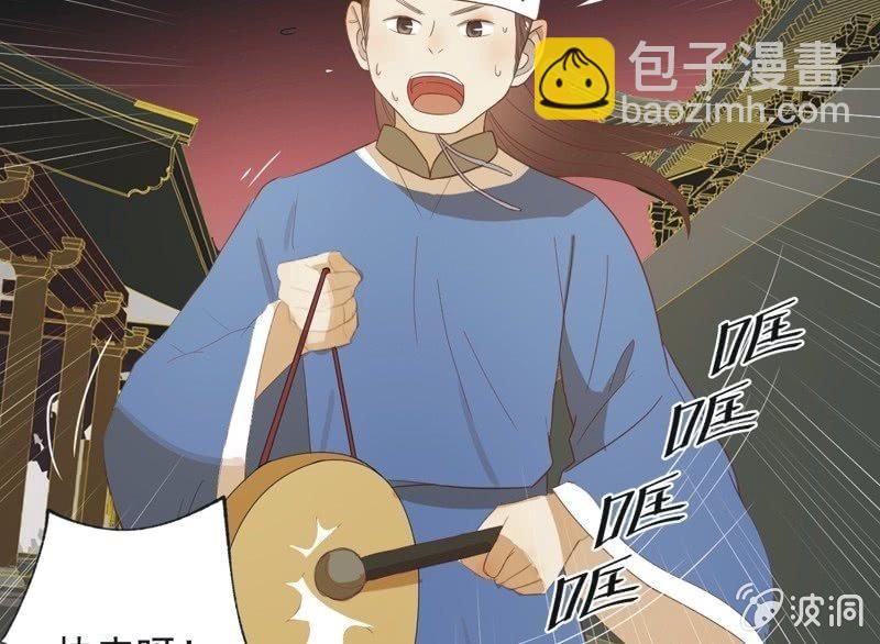 《魅姬》【六十二】设计 第37页