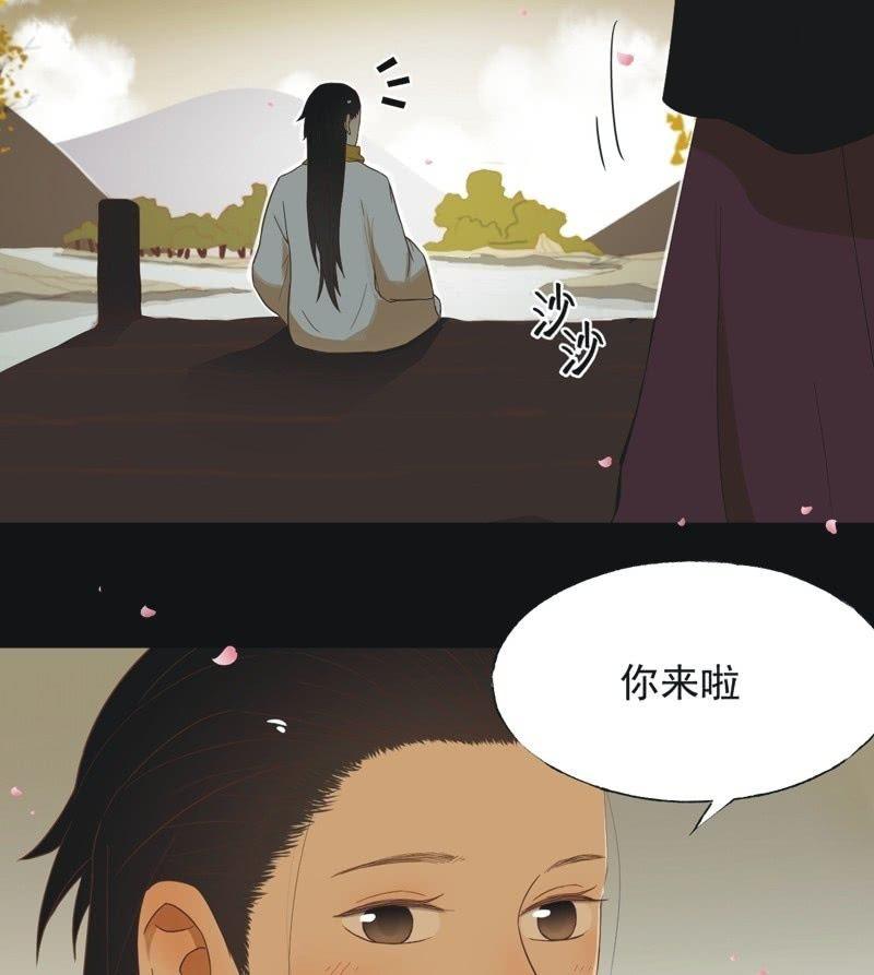 《魅姬》【六十二】设计 第3页