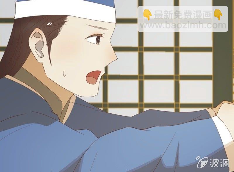 《魅姬》【六十二】设计 第41页