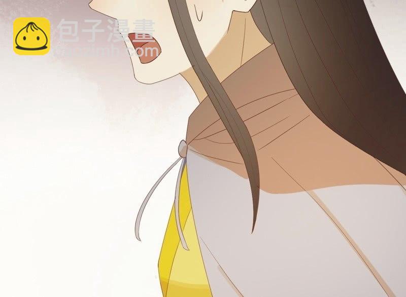 《魅姬》【六十二】设计 第43页