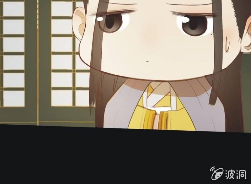 《魅姬》【六十二】设计 第49页