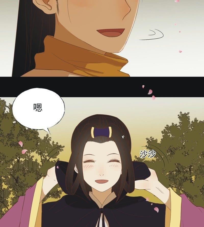 《魅姬》【六十二】设计 第4页