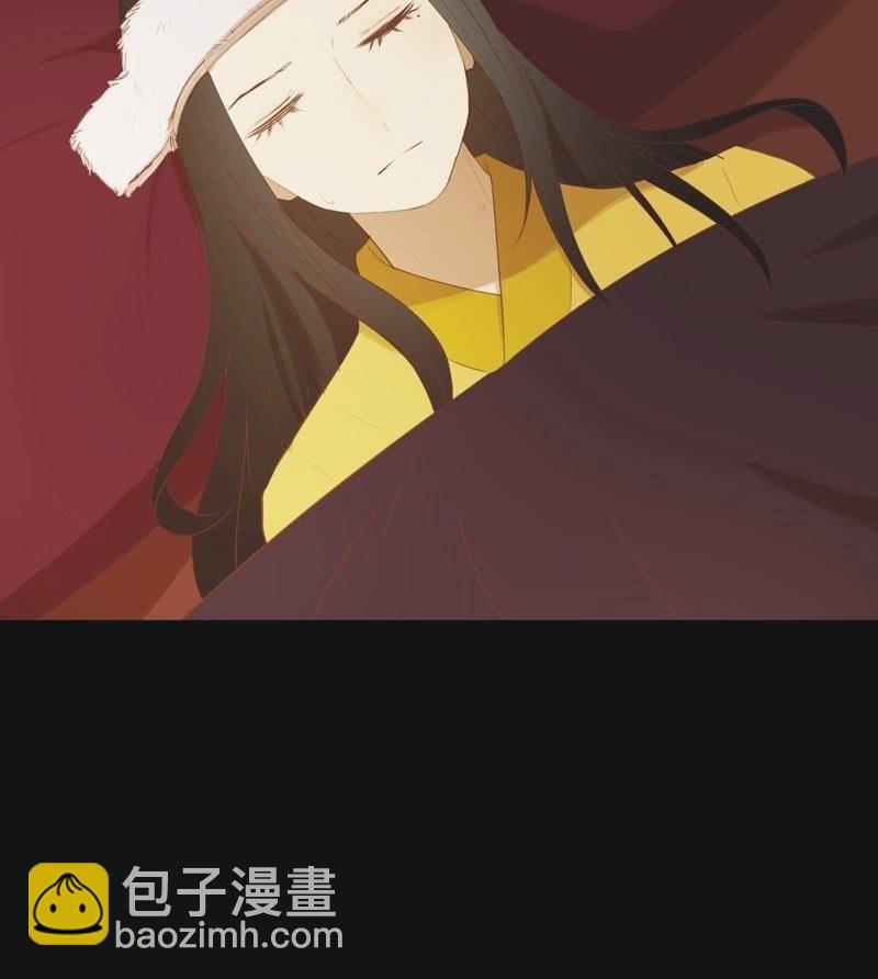 《魅姬》【六十一】皇后 第30页