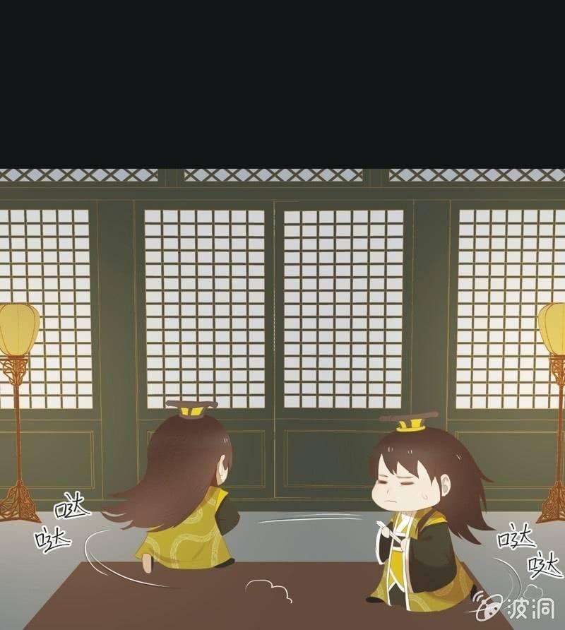 《魅姬》【六十一】皇后 第37页