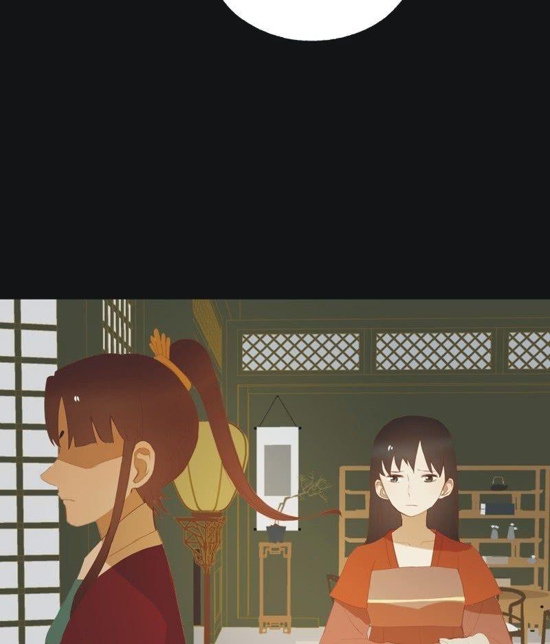 《魅姬》【六十五】新妃 第10页