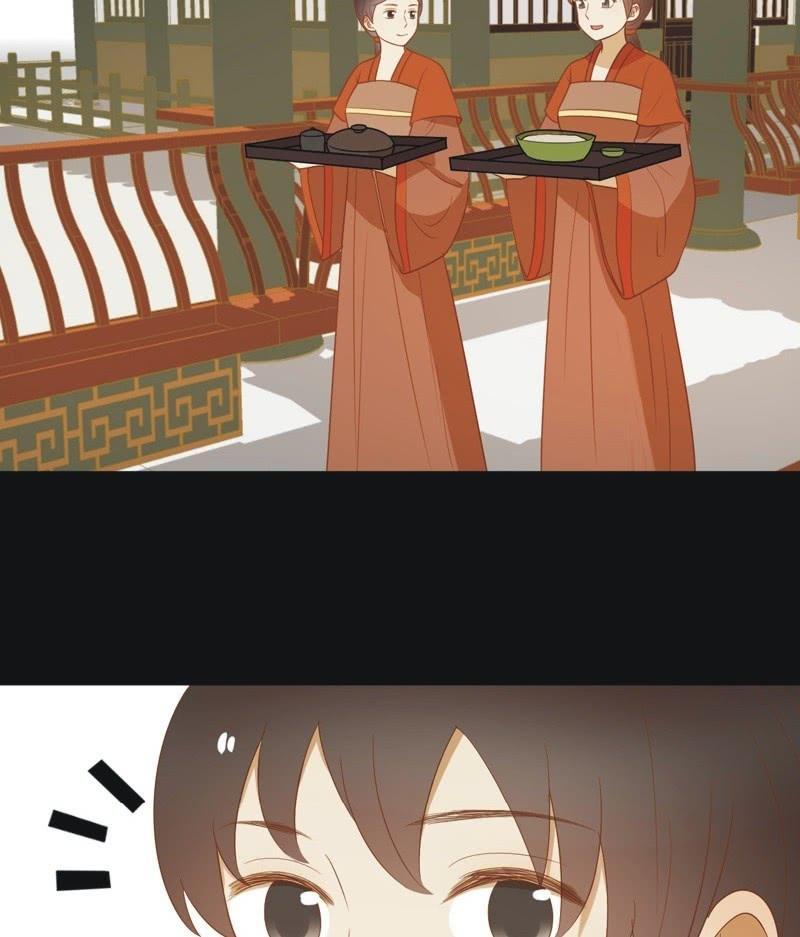 《魅姬》【六十五】新妃 第3页