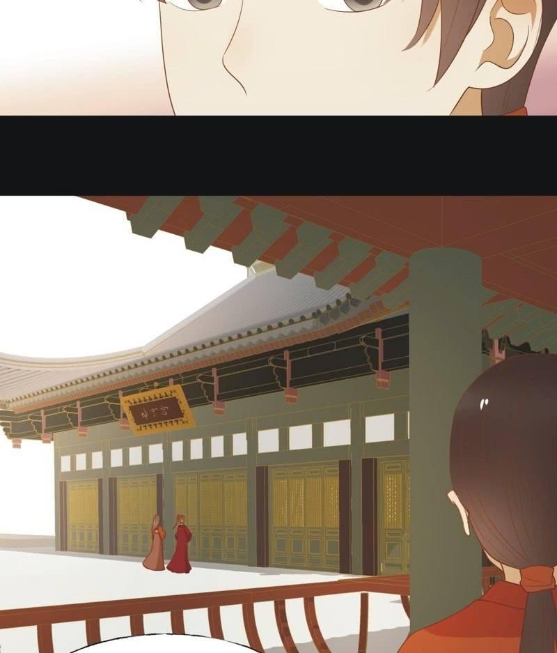 《魅姬》【六十五】新妃 第4页