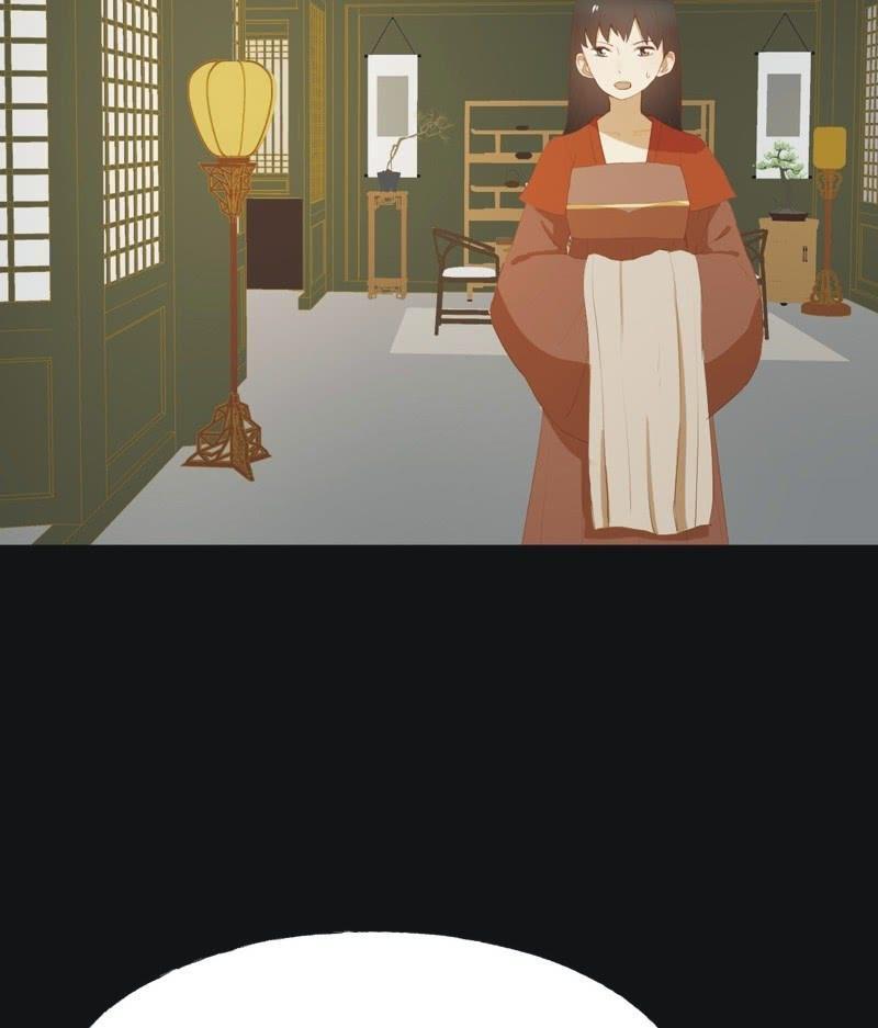 《魅姬》【六十五】新妃 第8页