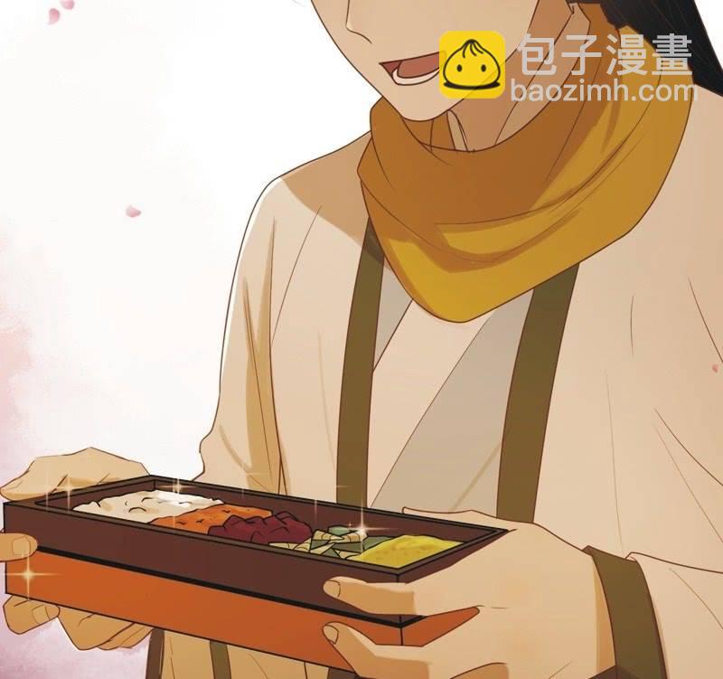 《魅姬》【六十八】黑衣人 第4页
