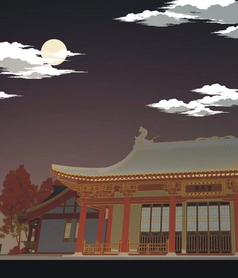 《魅姬》【六十七】下毒 第10页