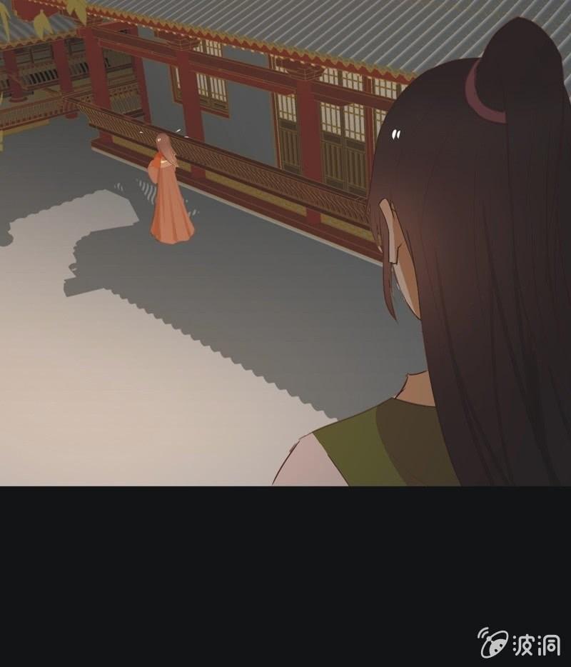 《魅姬》【六十七】下毒 第13页