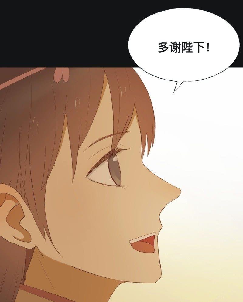 《魅姬》【七十三】瘟疫 第22页