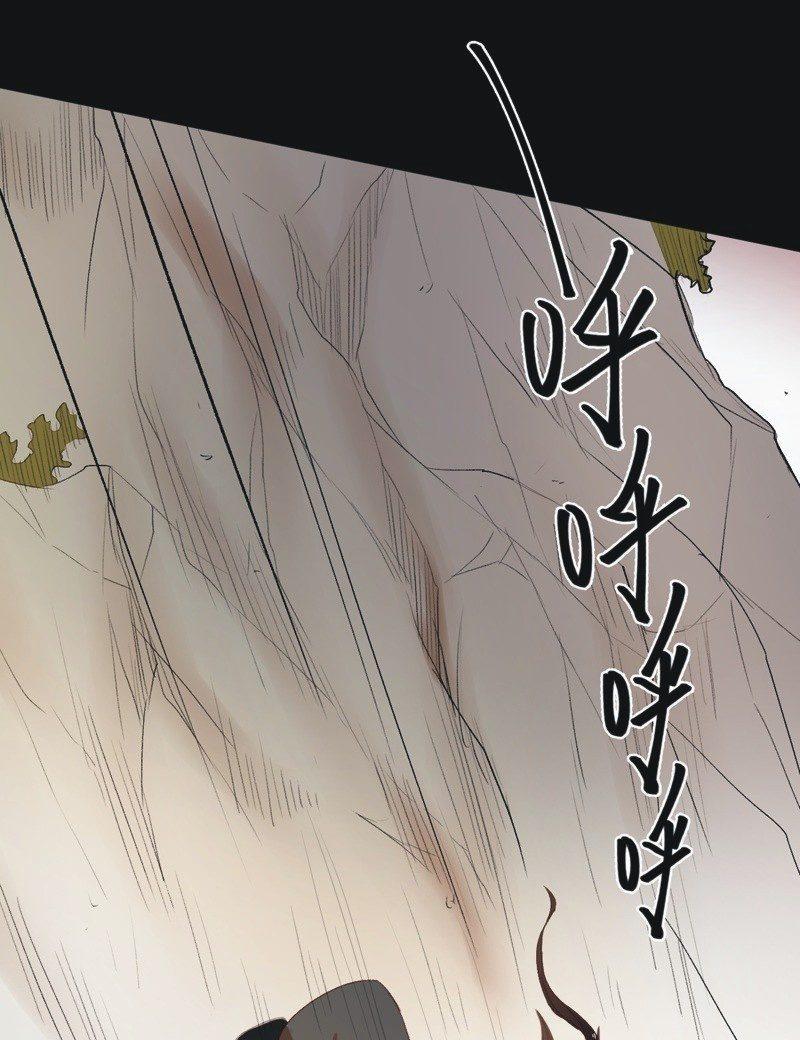 《魅姬》【七十五】绝路？ 第19页