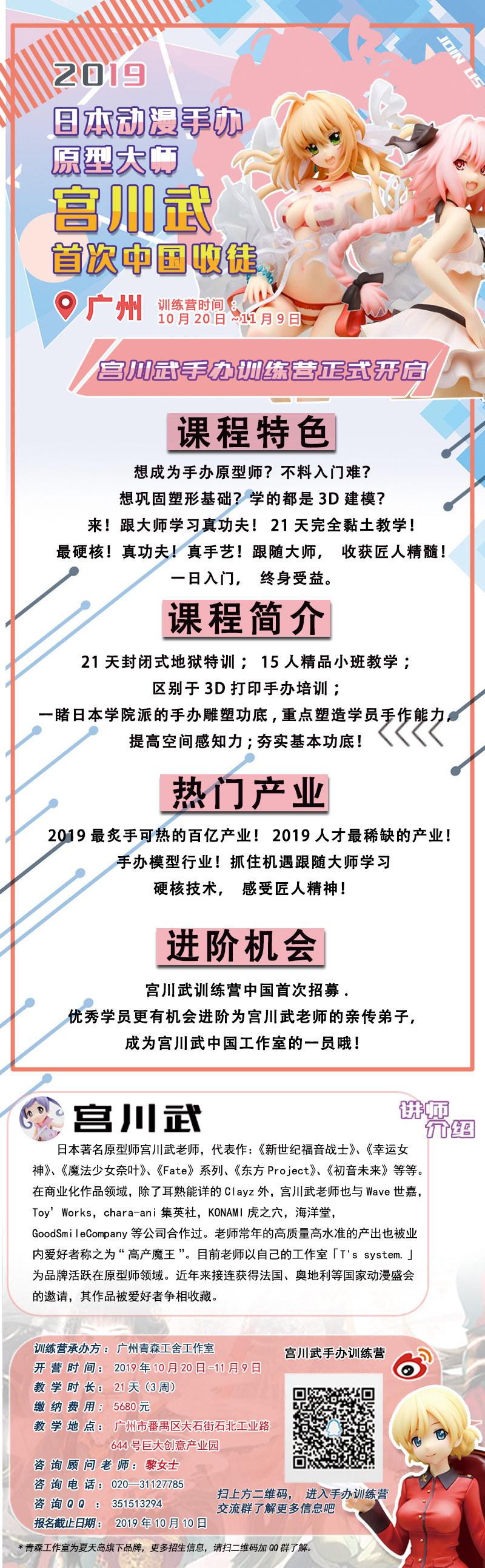 《魅姬》【七十五】绝路？ 第38页