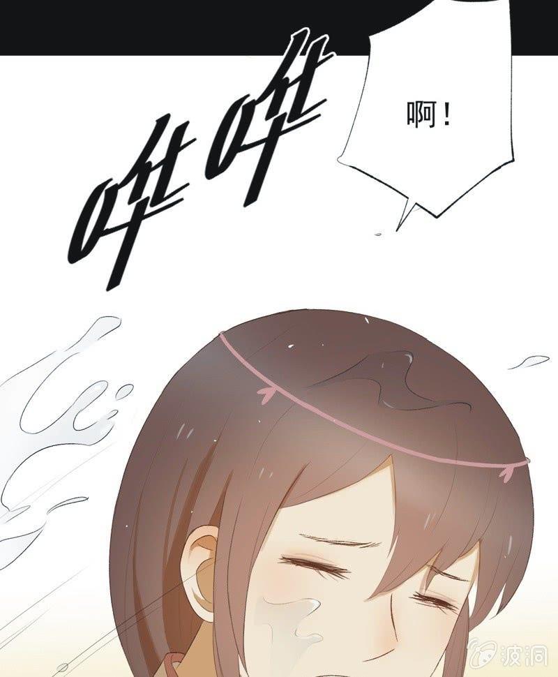 《魅姬》【七十四】我只有你 第37页