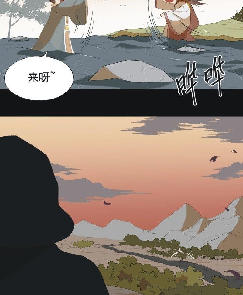 《魅姬》【七十四】我只有你 第40页