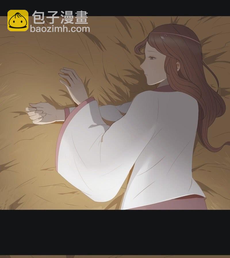 《魅姬》【七十六】露馅 第12页