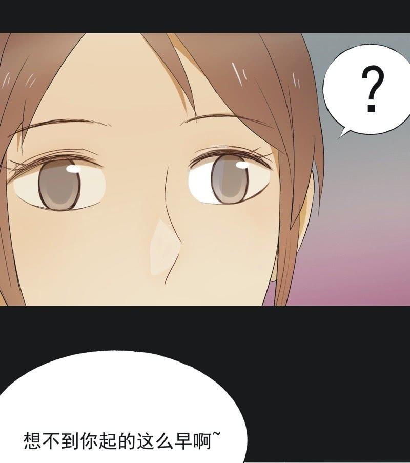 《魅姬》【七十六】露馅 第24页