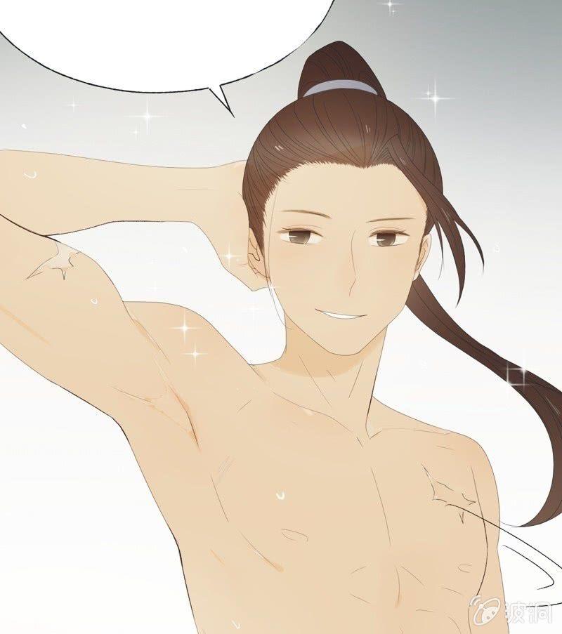 《魅姬》【七十六】露馅 第25页