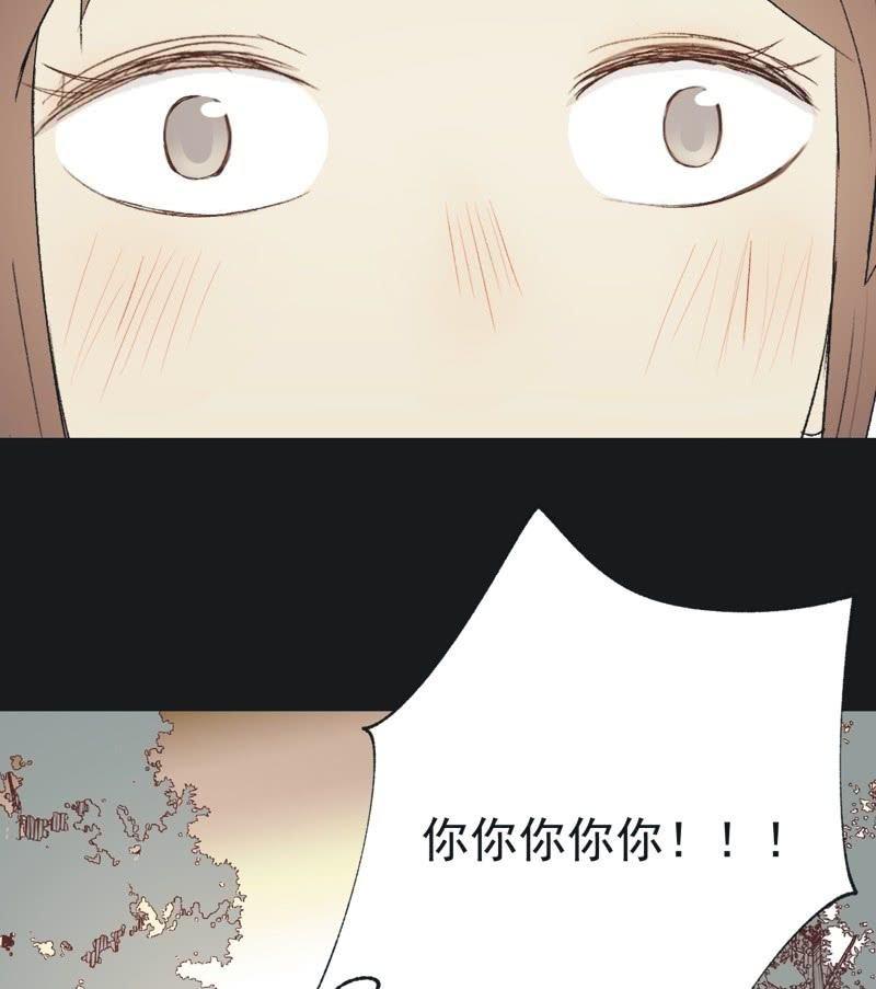 《魅姬》【七十六】露馅 第27页