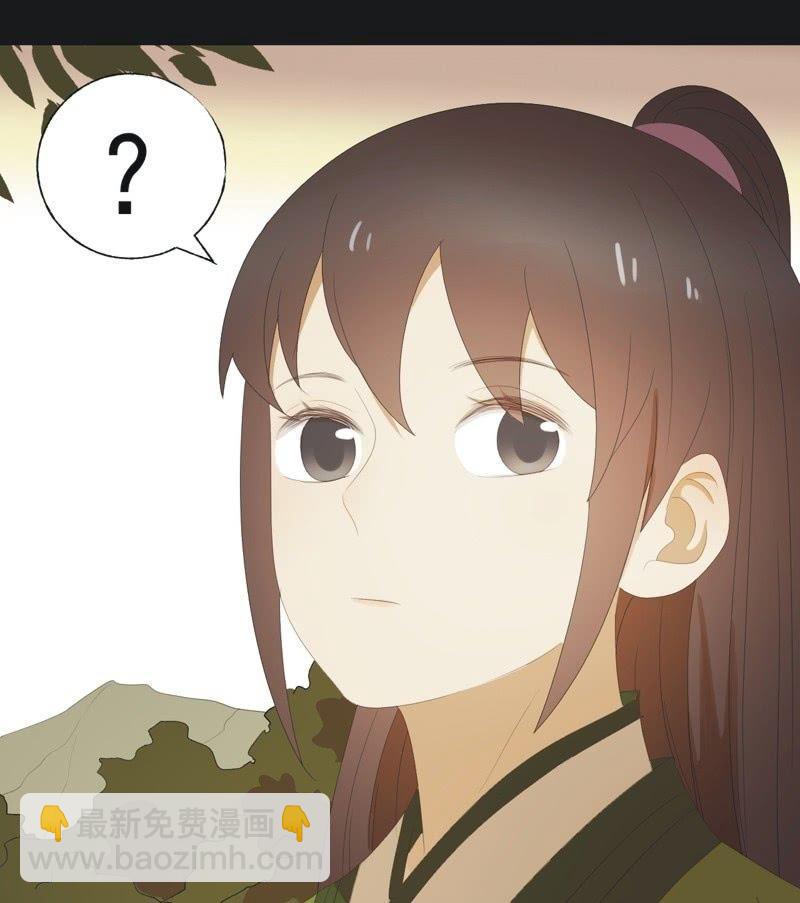 《魅姬》【七十六】露馅 第36页