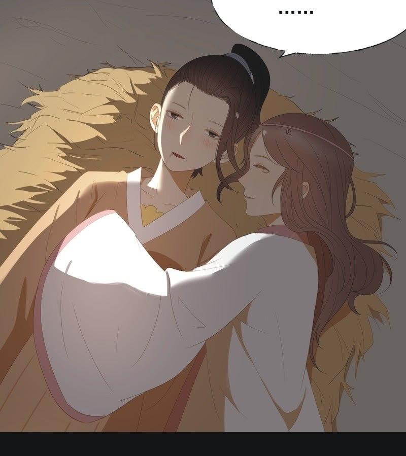 《魅姬》【七十六】露馅 第8页