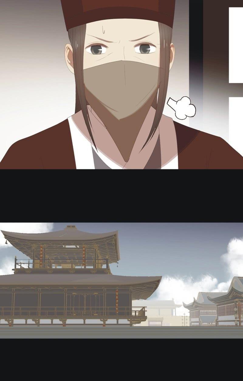 《魅姬》【八十】遇劫 第24页