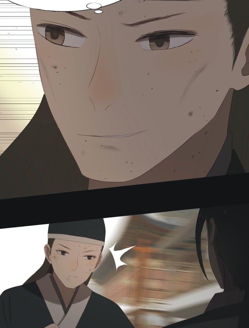 《魅姬》【八十一】追人 第3页