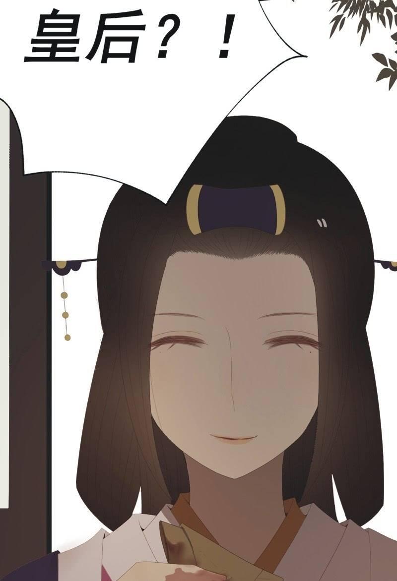 《魅姬》【八十二】不准胡来 第15页