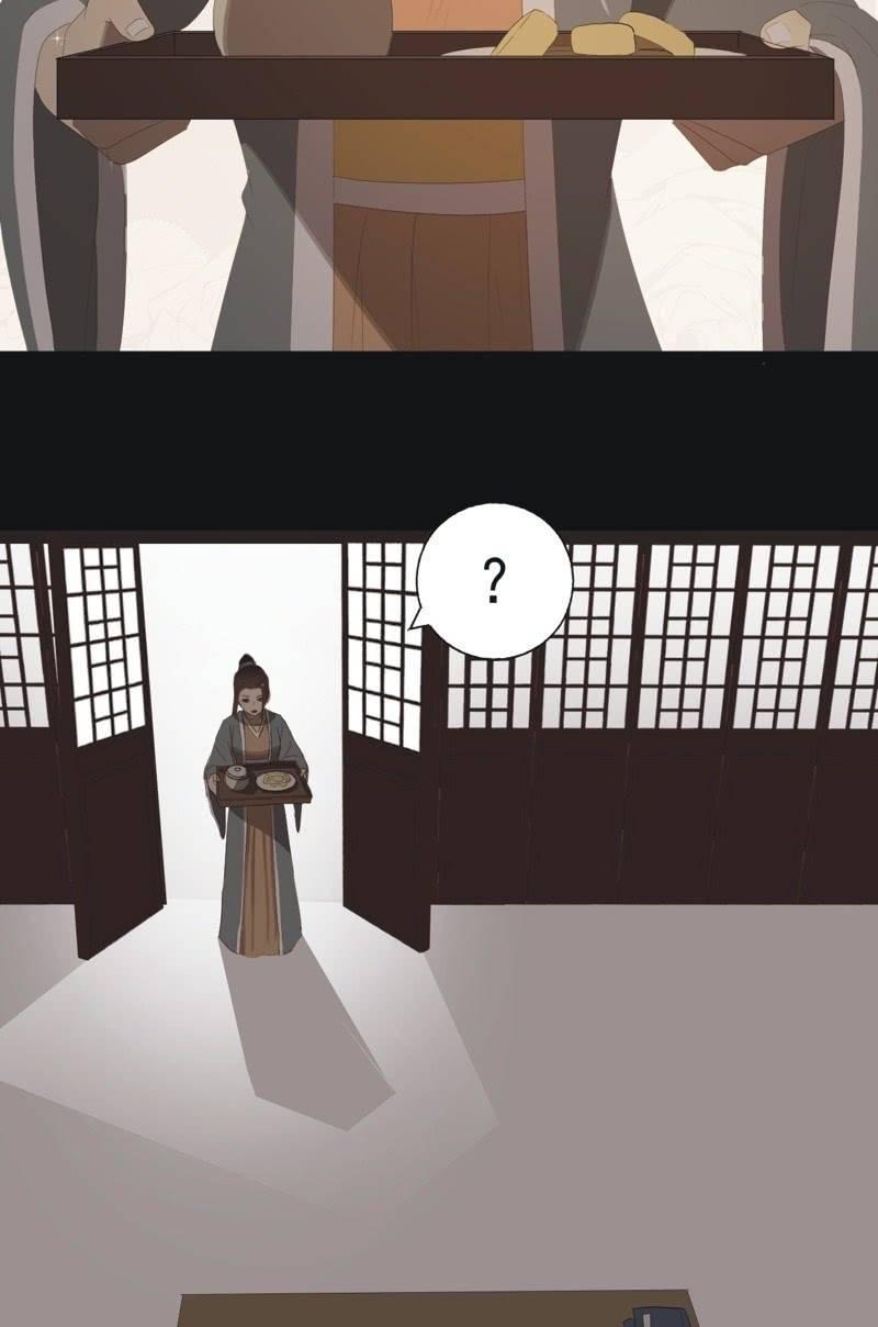 《魅姬》【八十五】交换 第10页