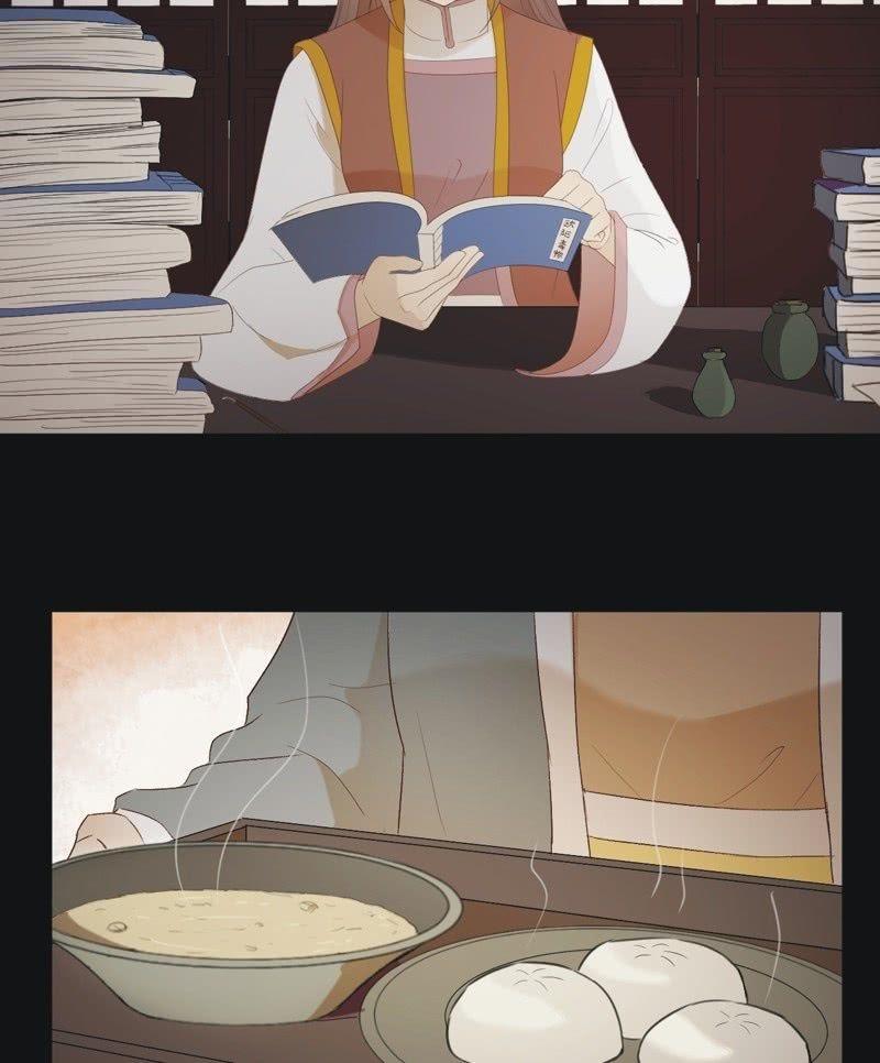 《魅姬》【八十三】解药 第3页