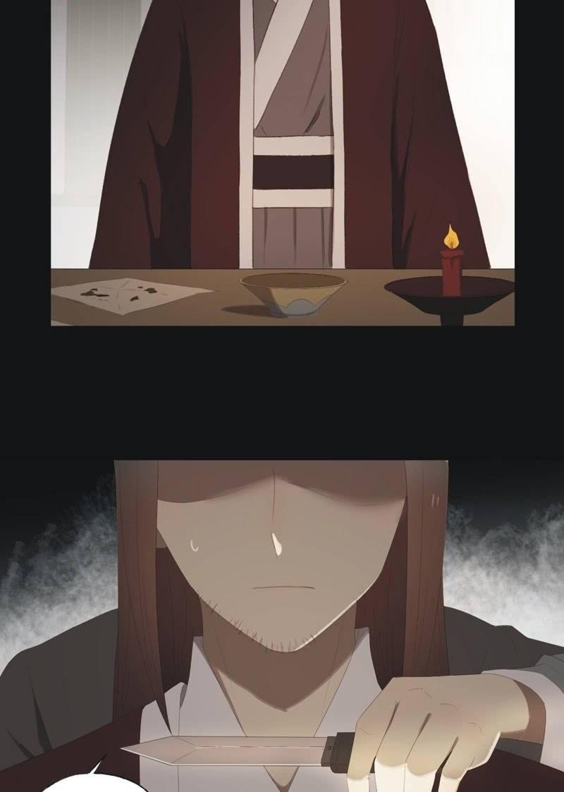 《魅姬》【八十六】死别 第6页