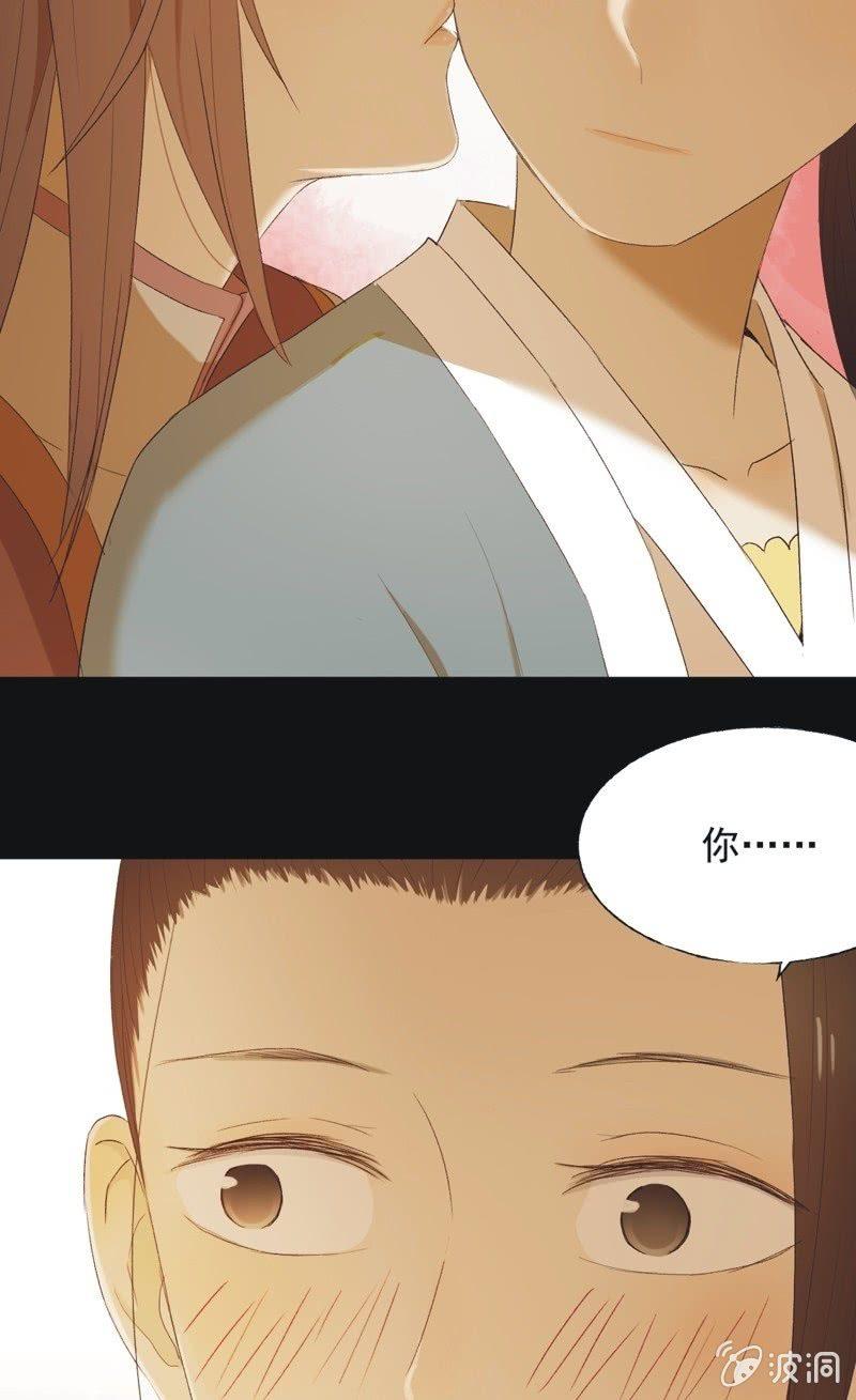 《魅姬》【九十】血燕 第29页