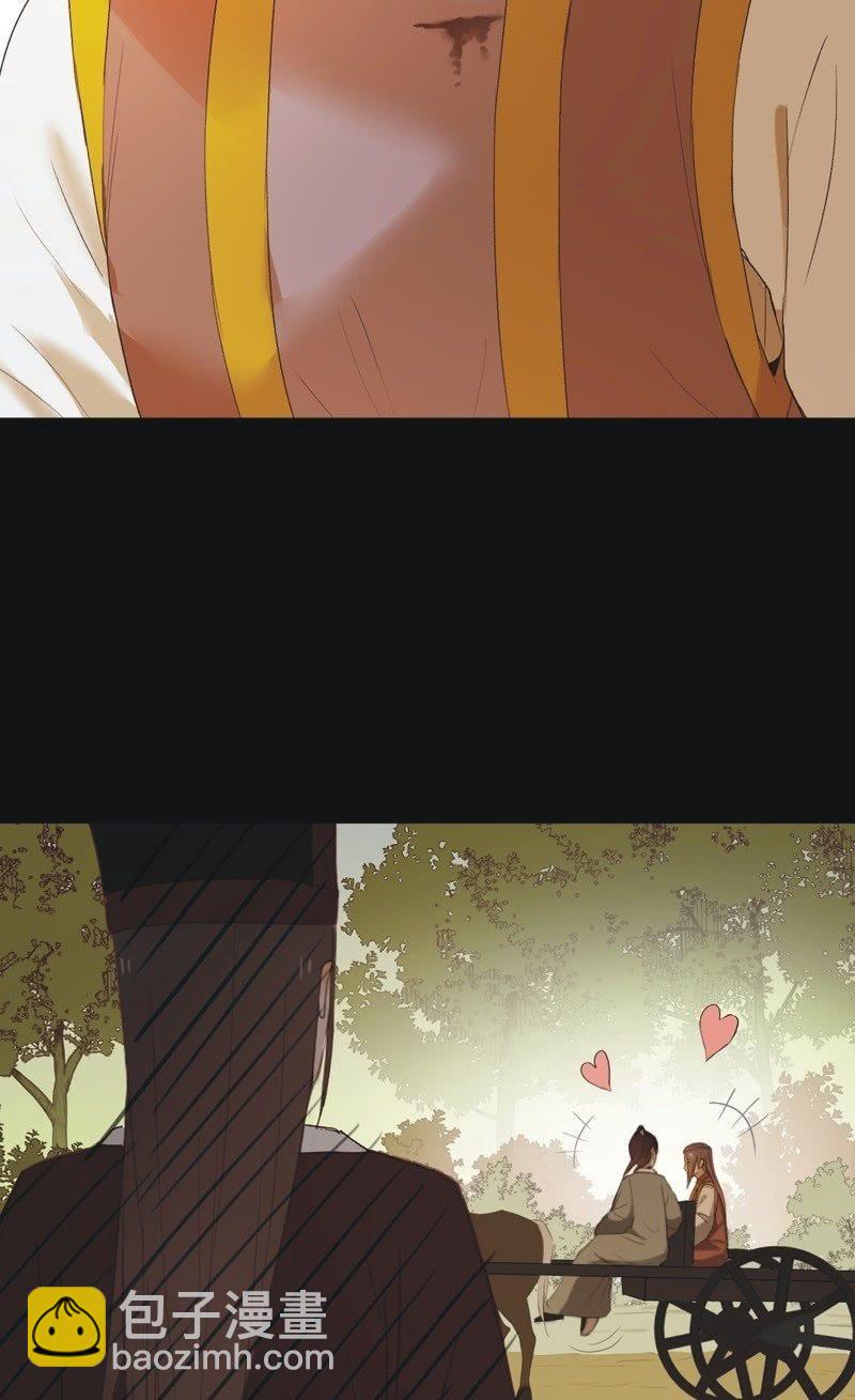 《魅姬》【九十】血燕 第31页