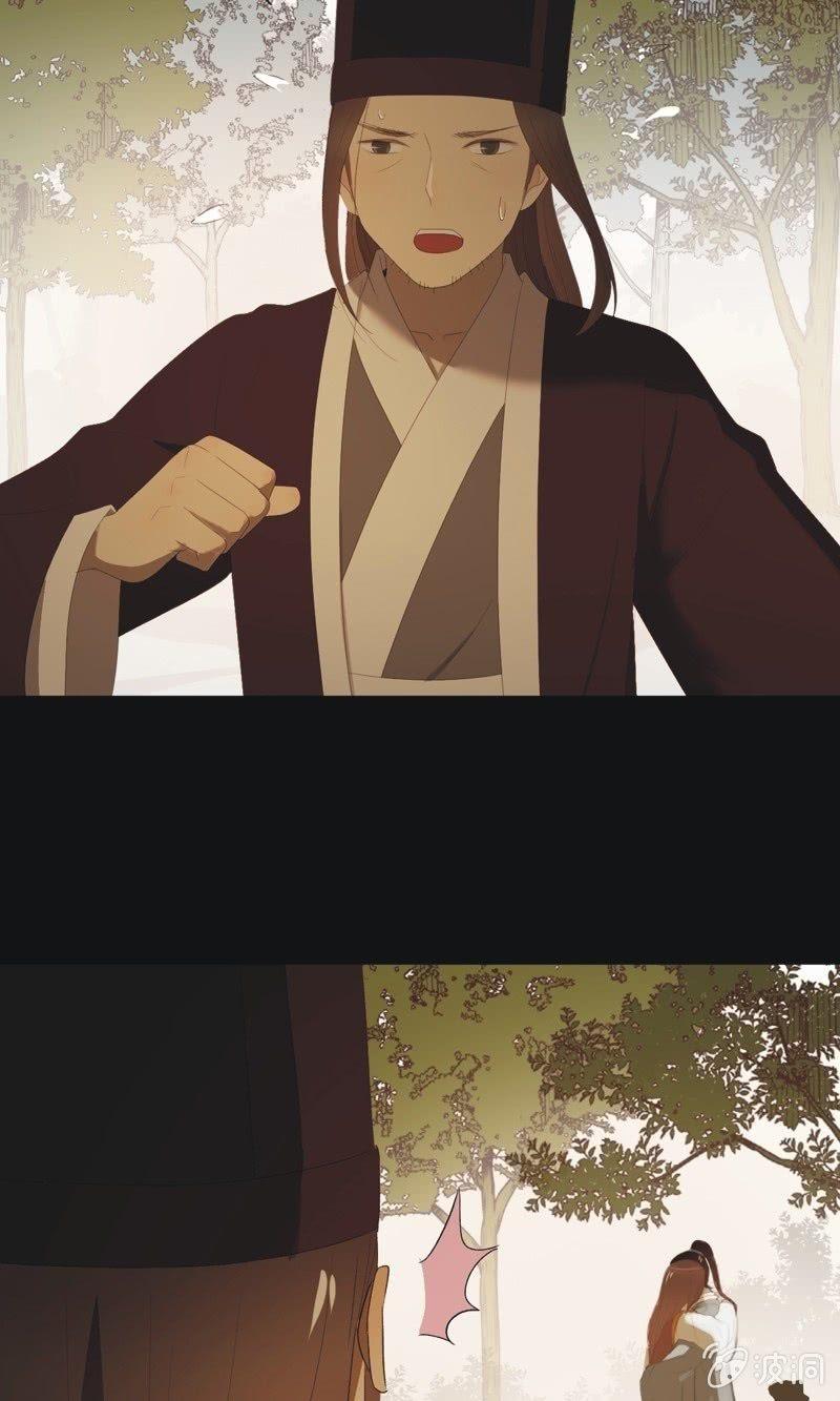 《魅姬》【九十】血燕 第5页