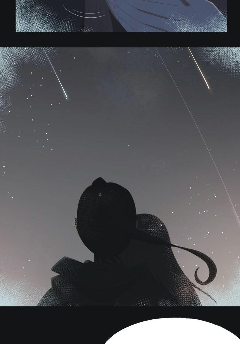 《魅姬》【九十二】成全 第12页