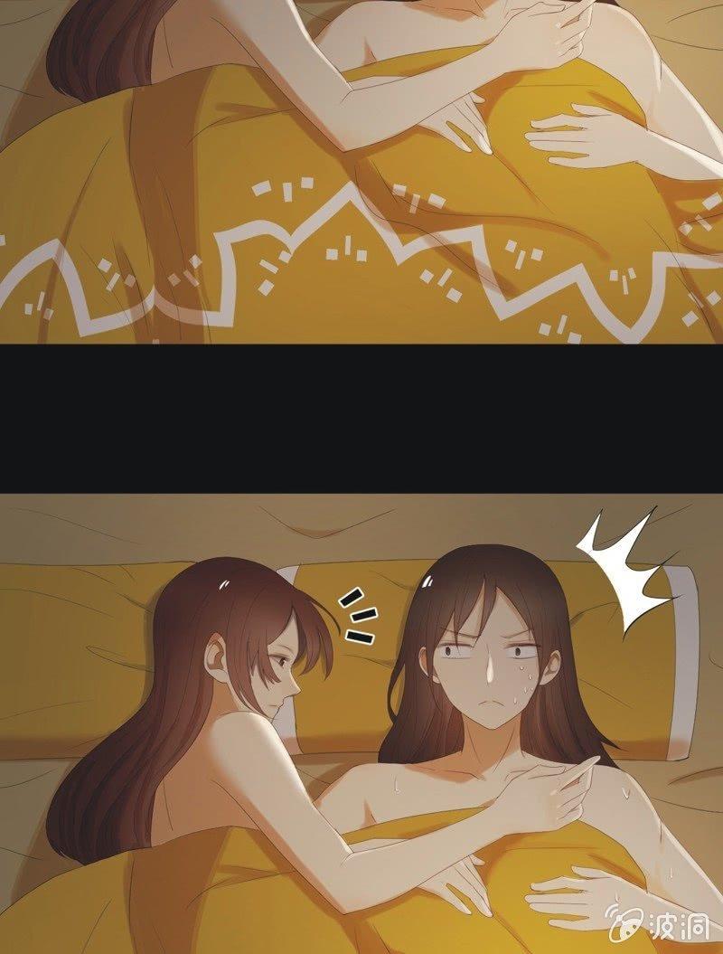 《魅姬》【九十三】凯旋 第21页