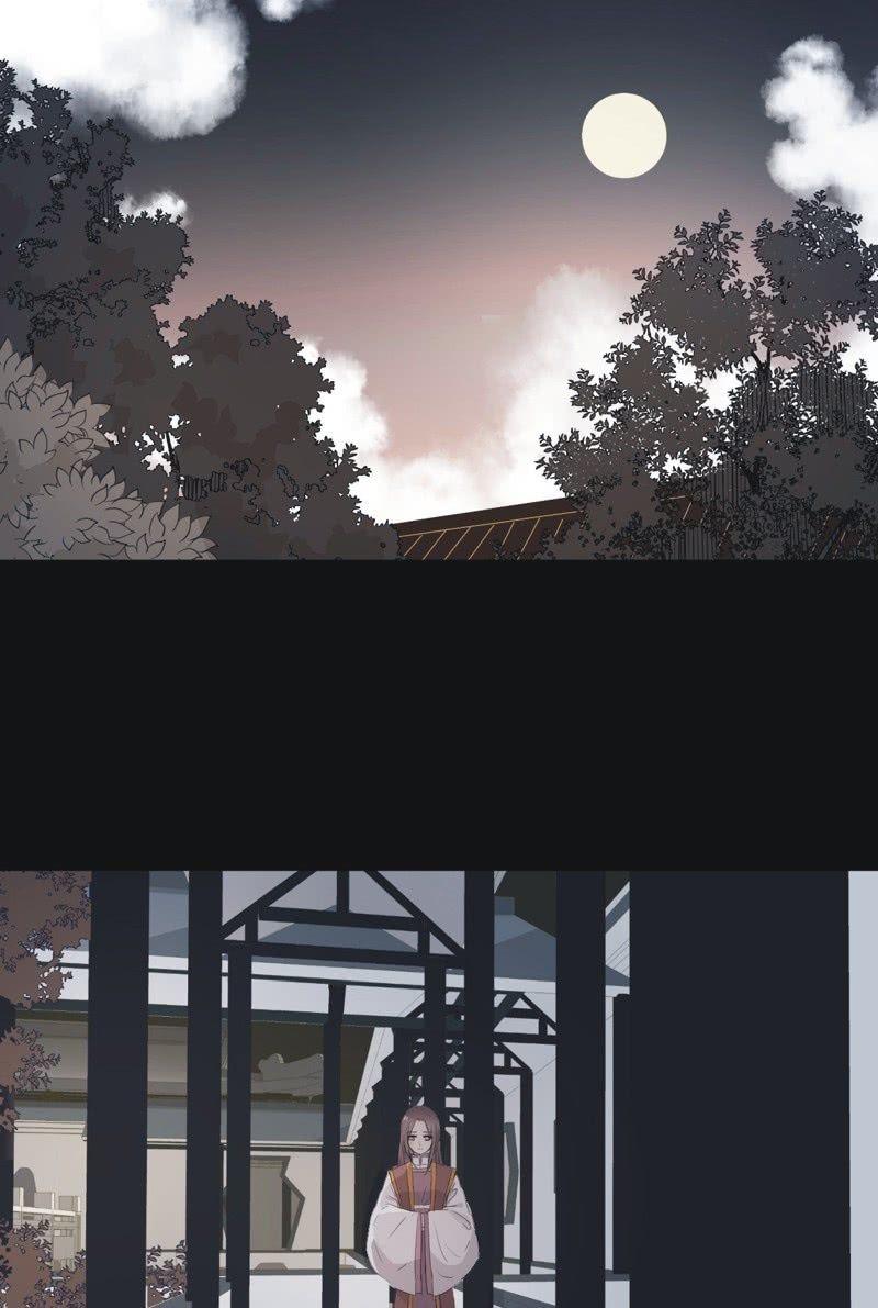 《魅姬》【九十三】凯旋 第7页
