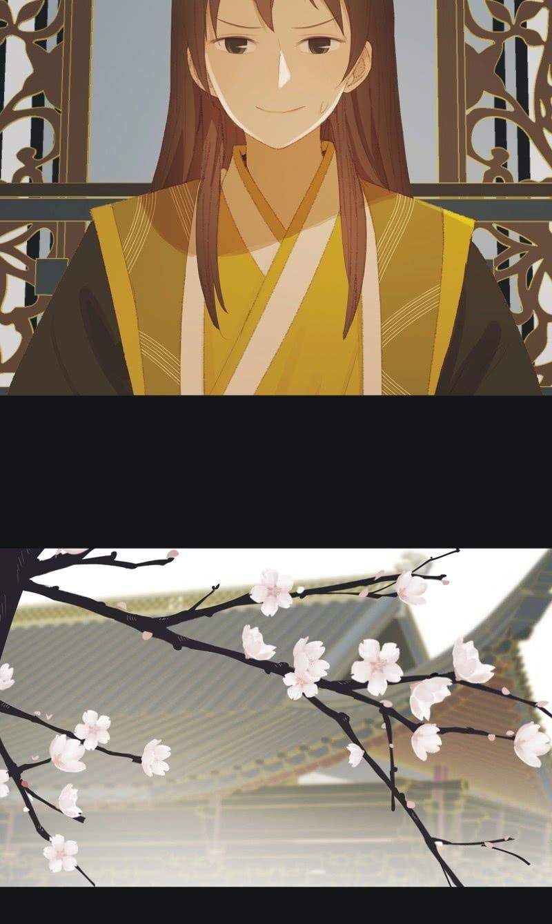 《魅姬》【九十六】当爹 第3页