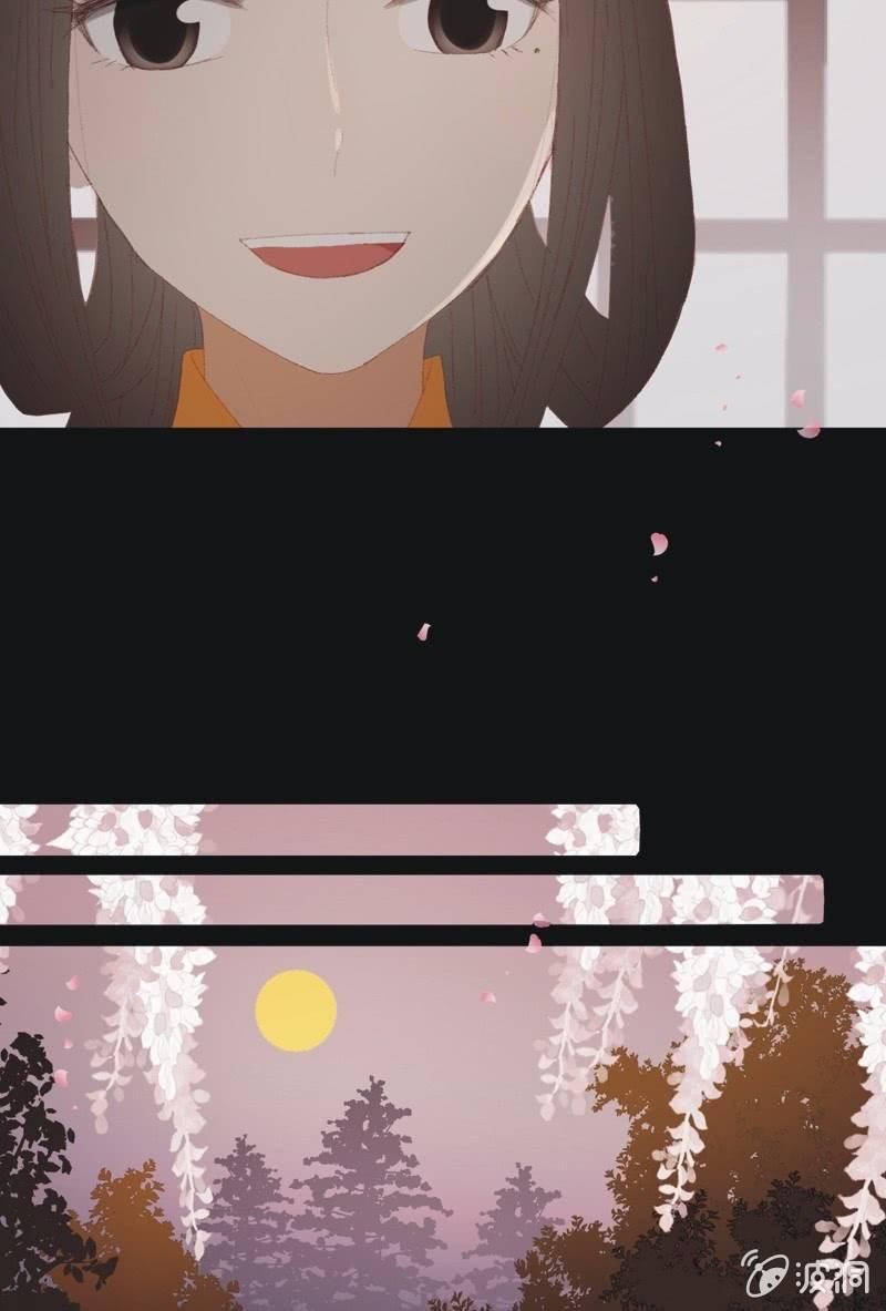 《魅姬》【九十五】喜讯 第9页