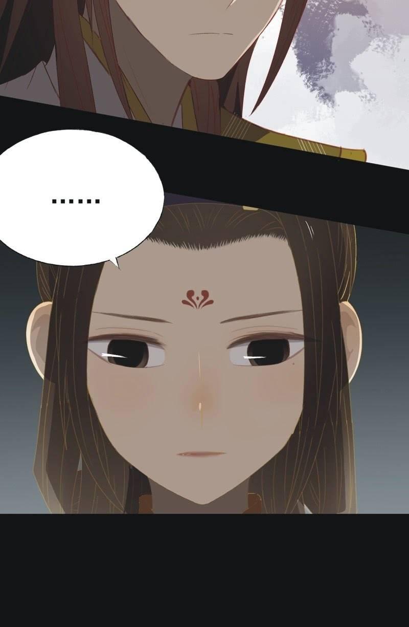 《魅姬》【一百零二】毒宴 第11页