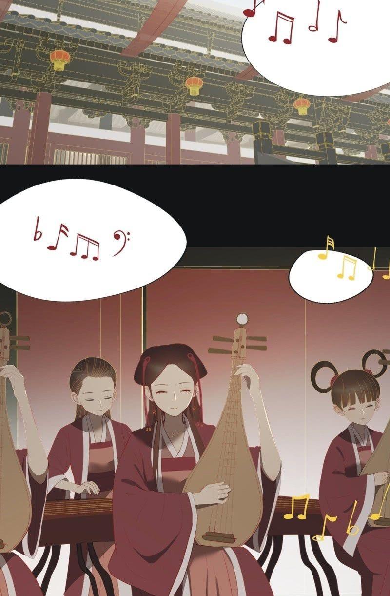 《魅姬》【一百零二】毒宴 第2页